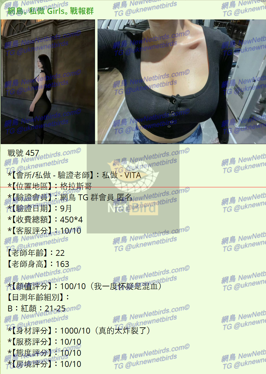 戰號 457 1.png